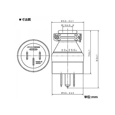 パナソニック 【数量限定特価】接地3Pゴムキャップ 20A 250V ブラック  WF4420 画像2