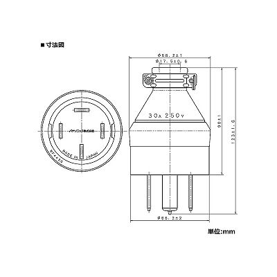 パナソニック 接地3Pゴムキャップ 30A 250V ブラック  WF4430 画像2