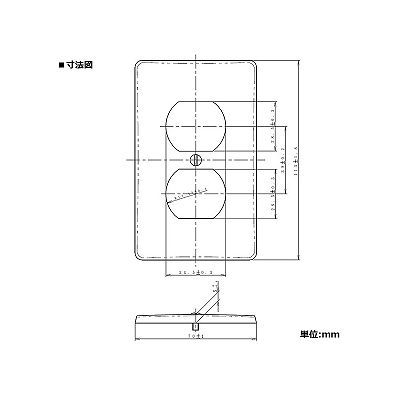 パナソニック フルカラー プラスチックプレート 埋込ダブルコンセント用  WF9031 画像2