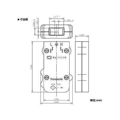パナソニック 2Pコードコネクタボディ 舞台・スタジオ用C型接地 20A 125V ミルキーホワイト  WA1829W 画像2