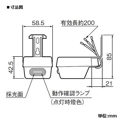 パナソニック EEスイッチ 自動点滅器 電子式 JIS3形 3A 200V  EE6123K 画像2