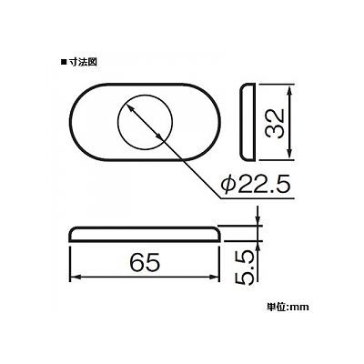 パナソニック 住設機器用 プレート 1コ用 ホワイト  WCF8301W 画像2