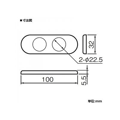 パナソニック 住設機器用 プレート 2コ用 ブラック  WCF8302B 画像2