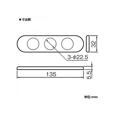 パナソニック 住設機器用 プレート 3コ用 ブラック  WCF8303B 画像2