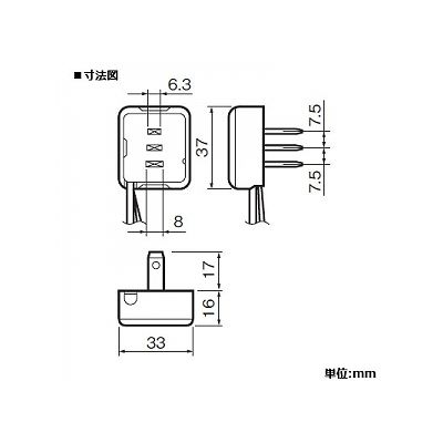 パナソニック 機器用3極コンセント 6A 250V ホワイト  WCH1303W 画像2