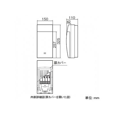 パナソニック 16A両切リレー付子器 分電盤用 樹脂パネル形 4回路 ロータリ設定式  WRS3724 画像2