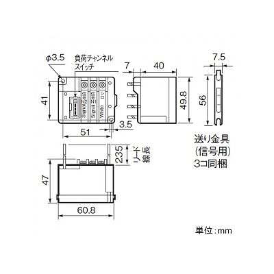 パナソニック リレー制御用ターミナルユニット 4回路用 同時駆動用  WR34001 画像2