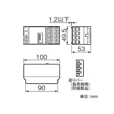 パナソニック ターミナルユニット付 6Aリレーユニット 片切 分電盤用 4回路用 同時駆動用  WR341619 画像2