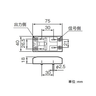 パナソニック 照明器具内蔵用プラグイン式ターミナルユニット付 リレーユニット端子台 1回路用 出力側半田端子式  WR3490 画像2