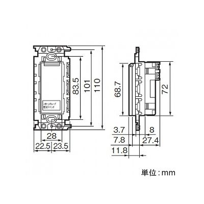 パナソニック パターン・グループ設定スイッチ 保護カバー付 ホワイト  WRT5850W 画像3