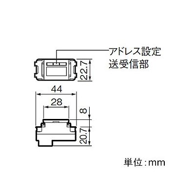 パナソニック スイッチ 1コ用 フルカラー形 光アドレス設定式  WRT5551K 画像2