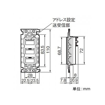 パナソニック スイッチ 3コ用 フルカラー形 光アドレス設定式  WRT5553K 画像2