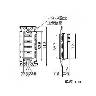 パナソニック スイッチ 4コ用 フルカラー形 光アドレス設定式  WRT5554K 画像2