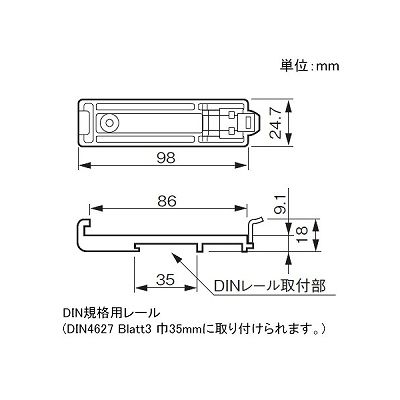 パナソニック DINレール取付アダプタ 1コ用 分電盤協約型  WR3990 画像2