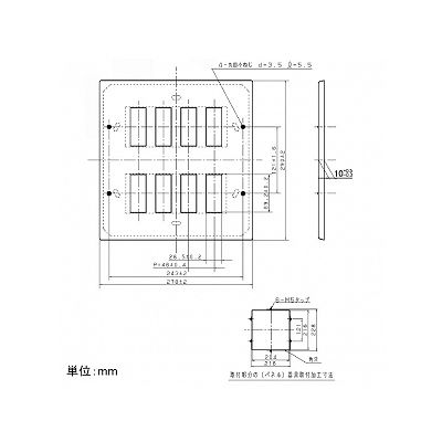 パナソニック 新金属リモコンスイッチプレート 2段 4連型 32コ用 スイッチ取付金具付  WR3520321 画像2
