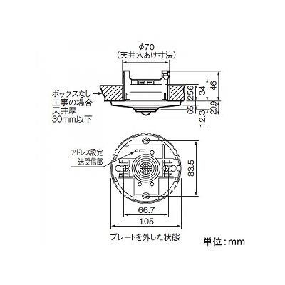 パナソニック 熱線センサ付自動スイッチ 親器 広角検知形 天井取付形 明るさセンサ付 光アドレス設定式  WRT3364K 画像2