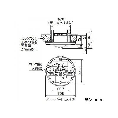 パナソニック 熱線センサ付自動スイッチ 親器 広角検知形 軒下天井取付形 明るさセンサ付 光アドレス設定式  WRT3354 画像2