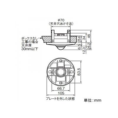 パナソニック 熱線センサ付自動スイッチ 子器 天井取付形  WRT3375 画像2