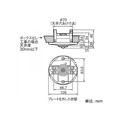 パナソニック 熱線センサ付自動スイッチ 子器 広角検知形 天井取付形  WRT3365 画像2