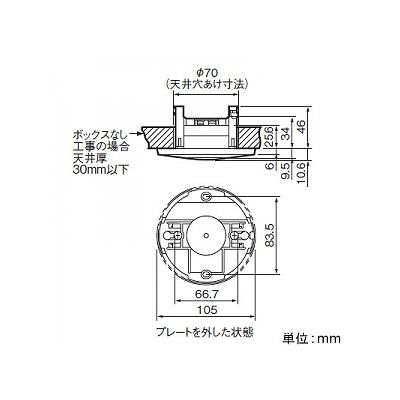 パナソニック ワイヤレス受信機 電波設定式 天井取付形  WRT1400 画像2