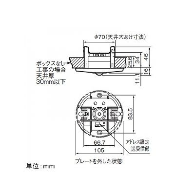 パナソニック 照度センサスイッチ 動作照度調整機能付 天井取付形 光アドレス設定式  WRT3657 画像2