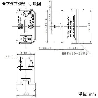 パナソニック マグネットタップセット アダプタ付 15A 125V ホワイト  WH6601WP 画像2