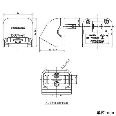 パナソニック マグネットタップ 15A 125V ホワイト  WH66011WP 画像2