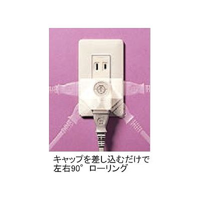 パナソニック ローリングタップ 1コ口 15A 125V ホワイト  WH2129W 画像2