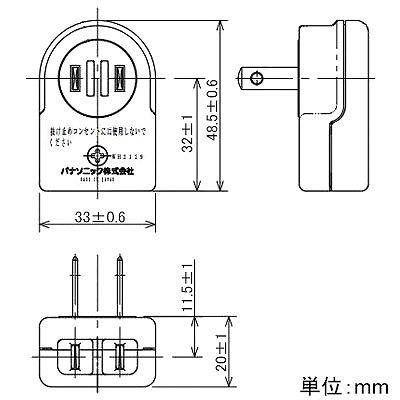 パナソニック ローリングタップ 1コ口 15A 125V ホワイト  WH2129W 画像3