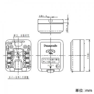 パナソニック 露出テレホンモジュラジャック 6極2心 下面差込形 ミルキーホワイト  WNT3823KP 画像2