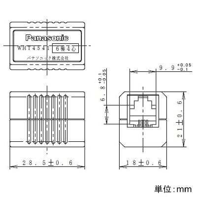 パナソニック モジュラコネクタ 6極4心 ミルキーホワイト  WHT4541P 画像2