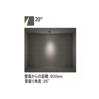 オーデリック LEDスポットライト ダイクロハロゲン(JR)12V-50Wクラス 白色(4000K) 光束761lm 配光角20° オフホワイト 連続調光タイプ(調光器別売)  XS256261 画像2