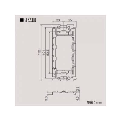 東芝 サポート スイッチ・コンセント取付用 《WIDE i》  WDG4303 画像2