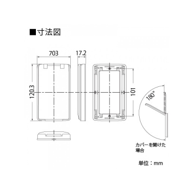 東芝 保護カバー付プレート(全面カバー) ニューホワイト カバー部:透明 《WIDE i》  NWD5710(WW) 画像2