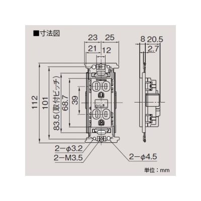 東芝 接地ダブルコンセント 15A 125V ニューホワイト 《WIDE i/E’sコンセント》  NDG2122E(WW) 画像2