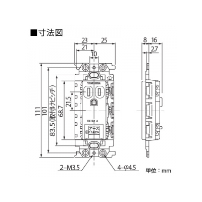 東芝 絶縁アースターミナル付接地コンセント 15A 125V ニューホワイト 《WIDE i/E’sコンセント》  NDG2181EN(WW) 画像2
