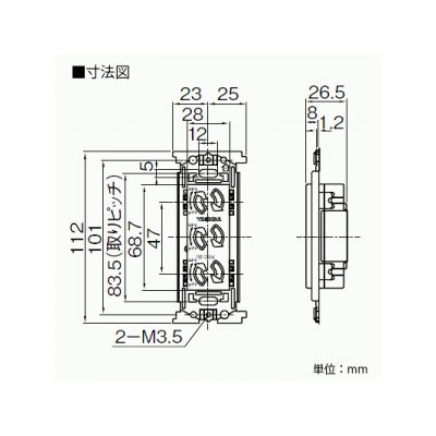 東芝 抜止トリプルコンセント 15A 125V ニューホワイト 《WIDE i/E’sコンセント》  NDG2313(WW) 画像2