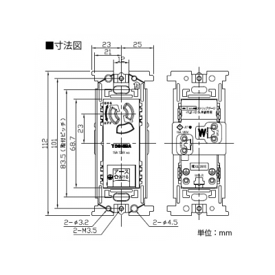 東芝 【数量限定特価】アースターミナル付抜止接地コンセント 15A 125V ニューホワイト 《WIDE i/E’sコンセント》  NDG2381E(WW) 画像2