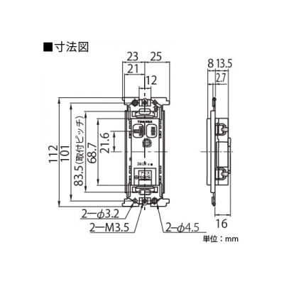 東芝 アースターミナル付15・20A兼用接地コンセント 20A 125V ニューホワイト 《WIDE i/E’sコンセント》  NDG2486E(WW) 画像2