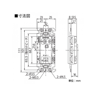 東芝 絶縁アースターミナル付15・20A兼用接地コンセント 20A 125V ニューホワイト 《WIDE i/E’sコンセント》  NDG2486EN(WW) 画像2