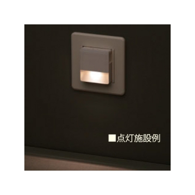 東芝 LED保安灯明るさセンサー付ナイトライト AC100V ニューホワイト 《WIDE i/E’s配線器具》  NDG9632(WW) 画像5