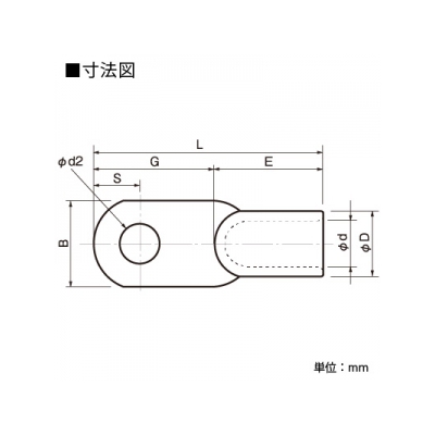 ニチフ 圧着銅管端子 (D形)Aタイプ 10個入り  D180A 画像2