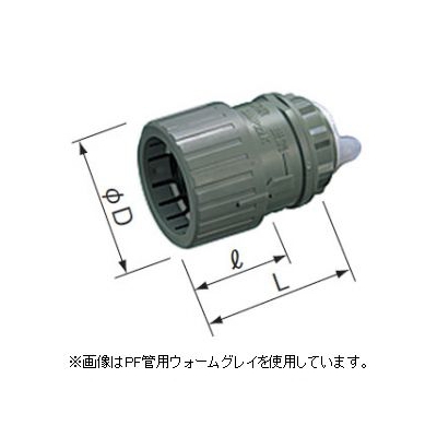 パナソニック 速結コネクタ PF管用 呼び14 クリームグレイ  DMP14KN 画像2