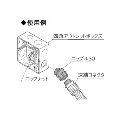 パナソニック ニップル30 CD管・PF管共用 呼び16-16 ウォームグレイ  DMP163N 画像3