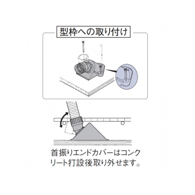 パナソニック 首振りエンドカバー CD管用 呼び16  DM016BF-R 画像3