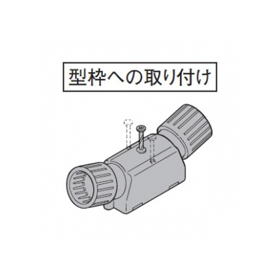 パナソニック 送り用エンド CD管用 呼び14  DM014Y-R 画像3