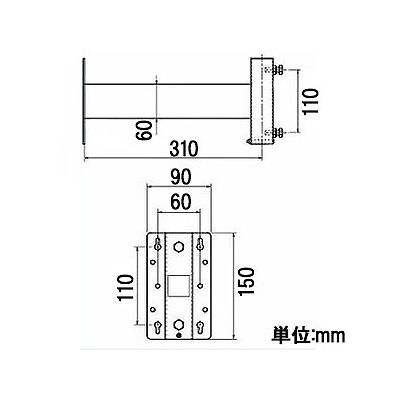 サン電子 側面取付金具(軒下金具) 中間および底用兼用型 マスト径φ22～32用  MSH-15Z 画像2