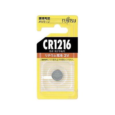 富士通 リチウムコイン電池 3V 1個パック×5セット CR1216C(B)N_5set