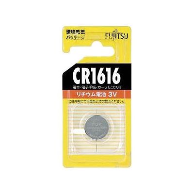 富士通 リチウムコイン電池 3V 1個パック×5セット CR1616C(B)N_5set