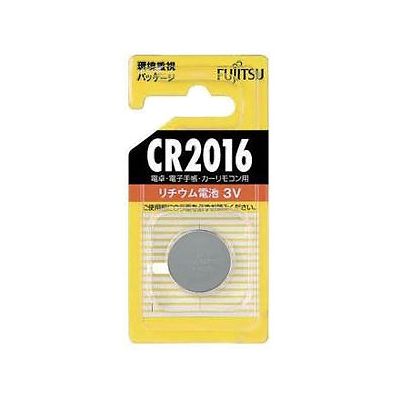 富士通 リチウムコイン電池 3V 1個パック×5セット CR2016C(B)N_5set